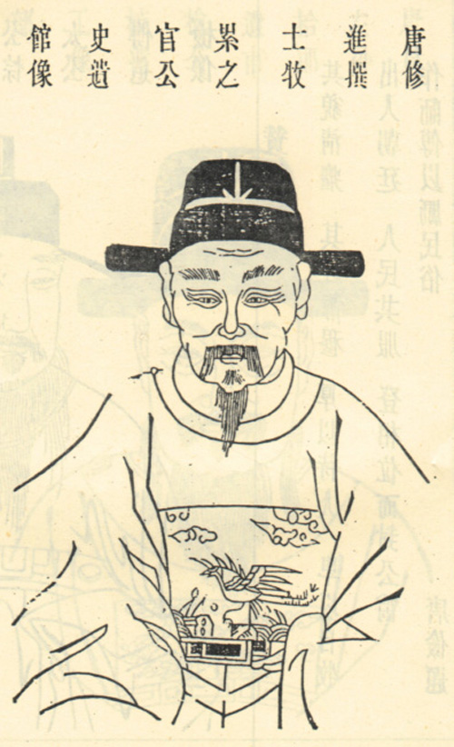  a target="_blank" href="/item/杜佑/3706448" data-lemmaid="