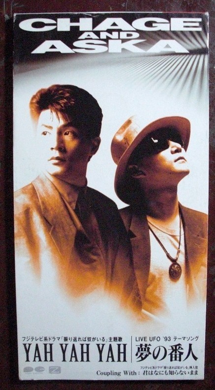  p data-id="gnxb3f37jx">恰克与飞鸟是一对组合.