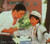 好小子