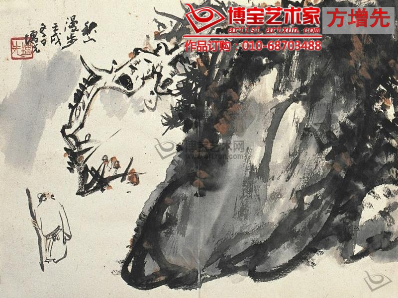 方增先