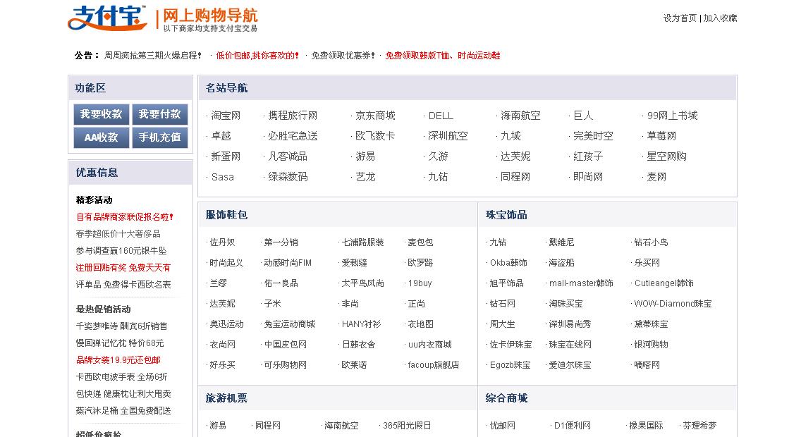 如何找到懂的网址，找个网站这么难吗你懂的