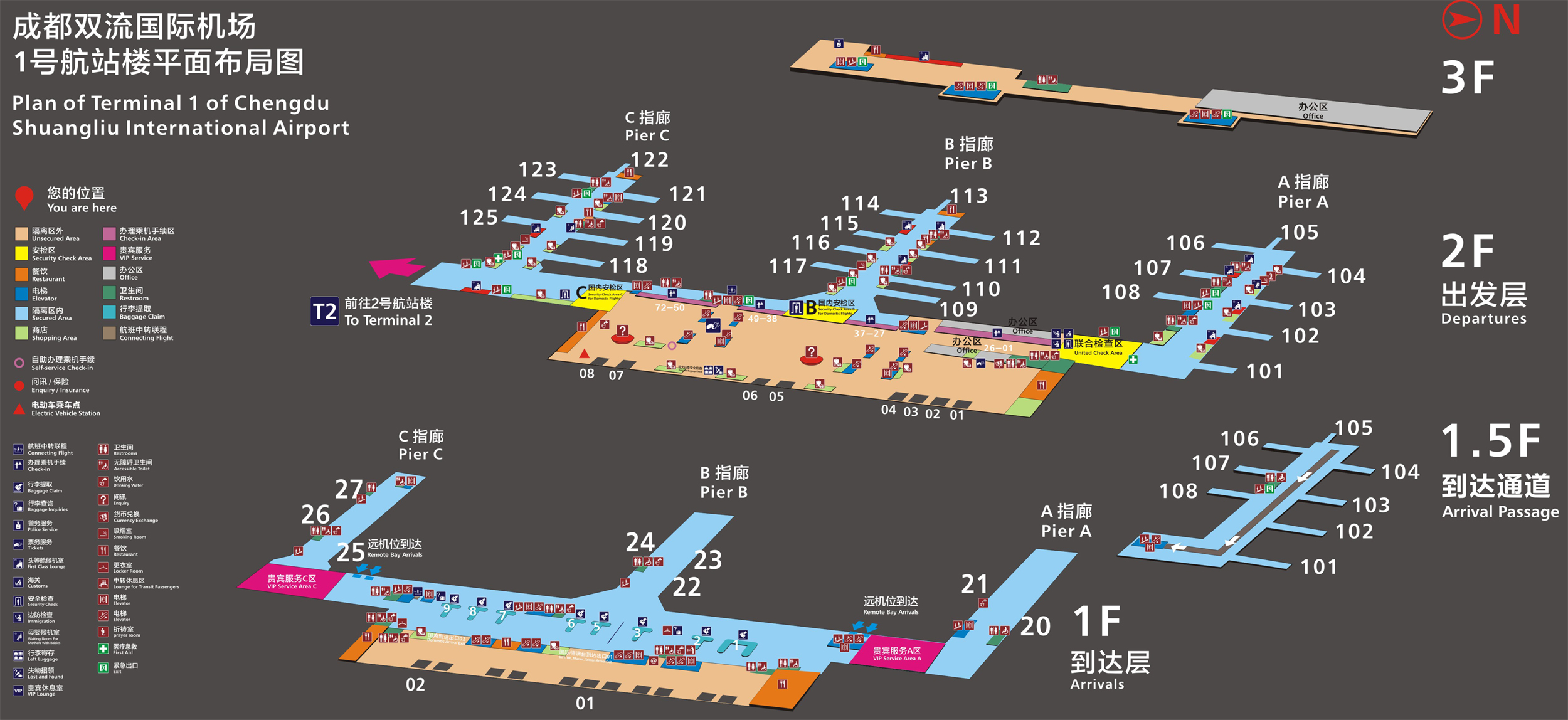  p>成都双流国际机场(chengdu shuangliu international airport, a