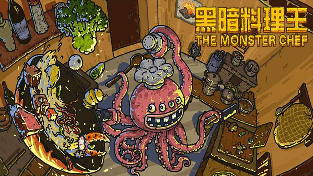 一分钟读懂黑暗料理王