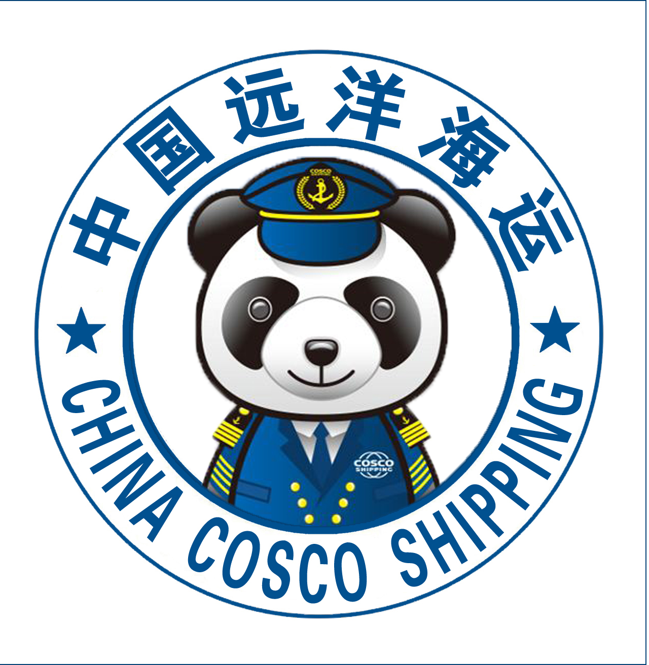 cosco shipping group