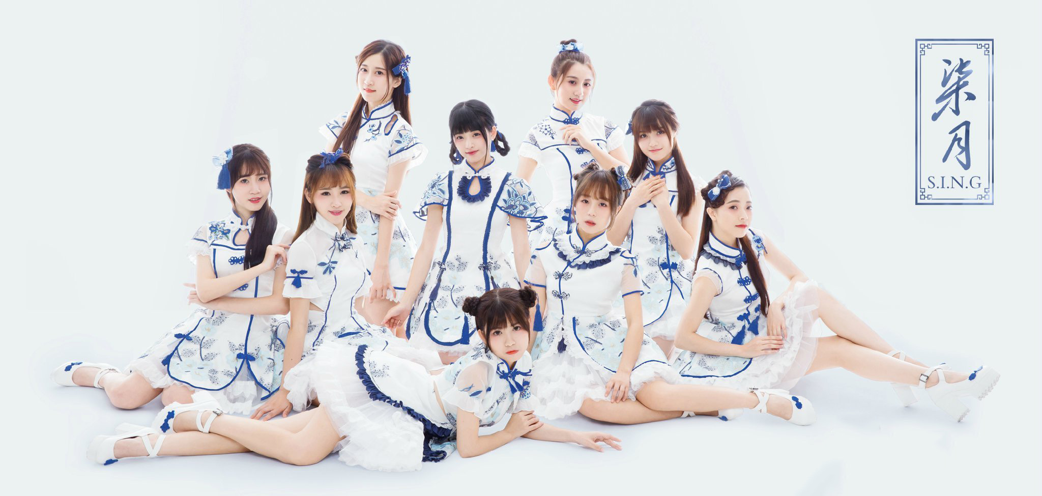 sing女团首次挑战"中国风",悠扬婉转的曲调配上古诗韵的歌词,唯美而又