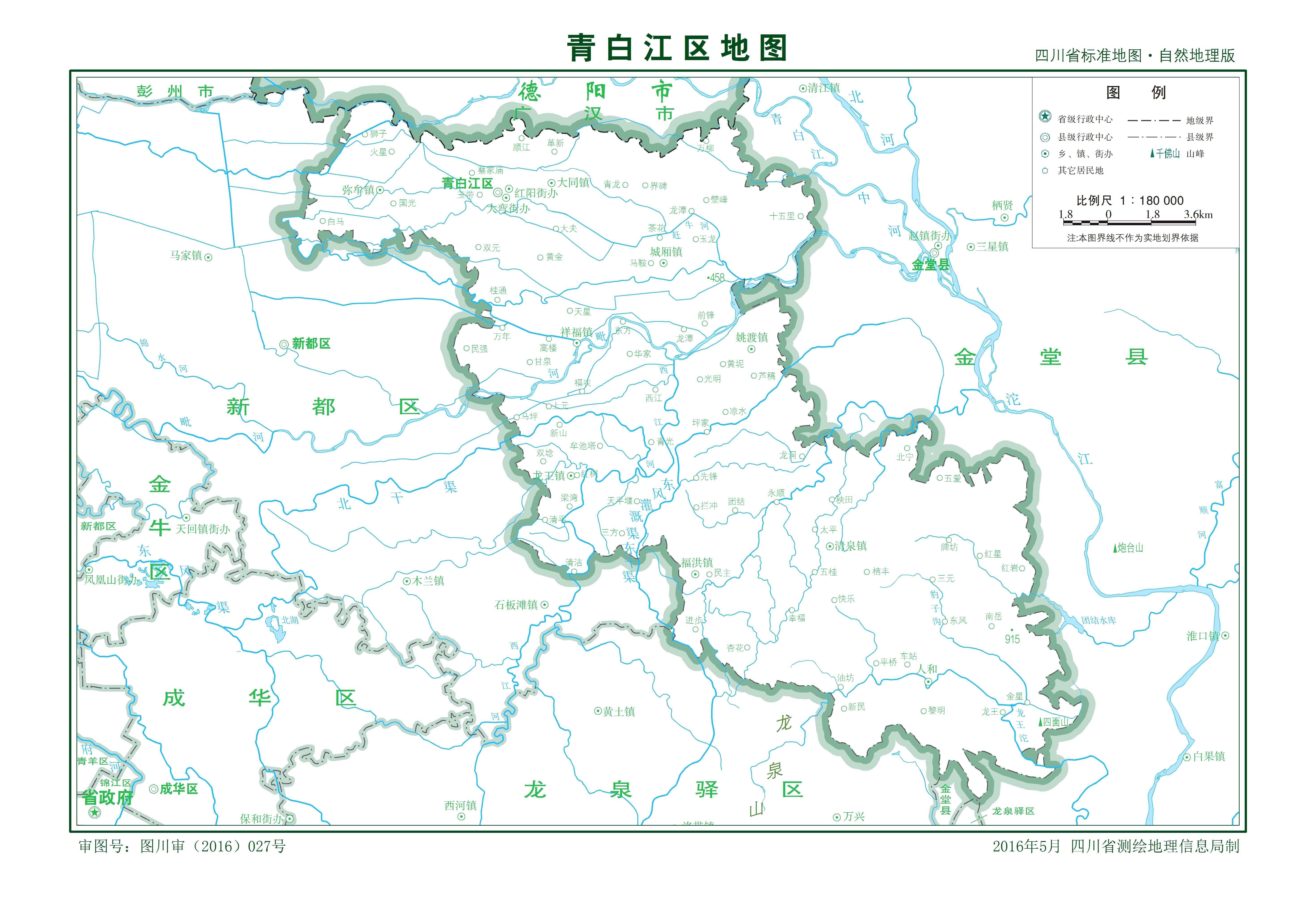  p>青白江区,隶属于四川省 a target="_blank" href="/item/成都市