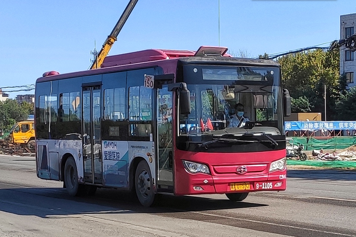 石家庄公交150路