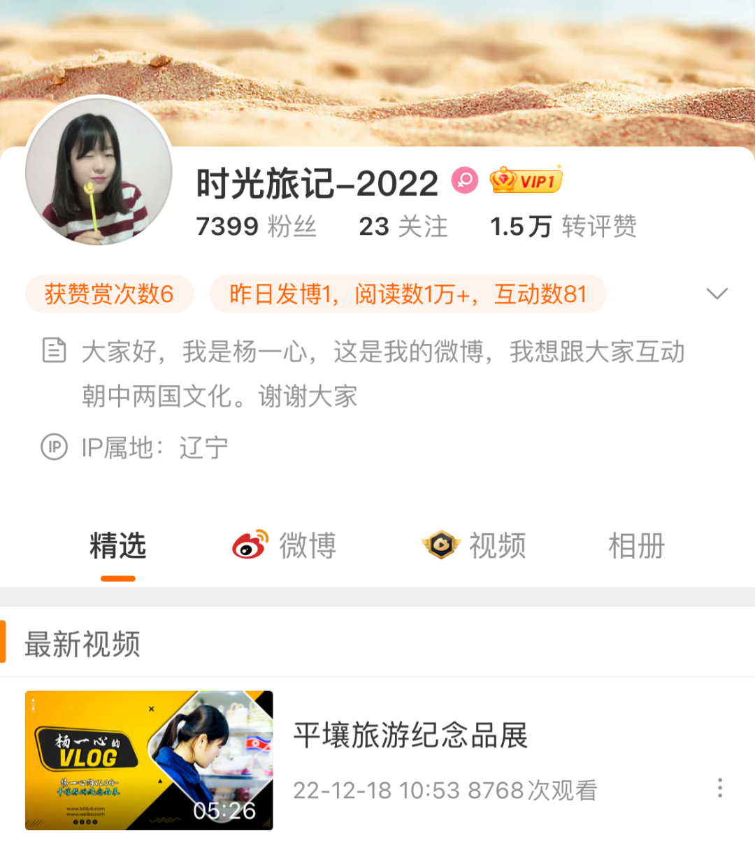 吃汉堡买手机，朝鲜VLOG有多发达？_百科TA说