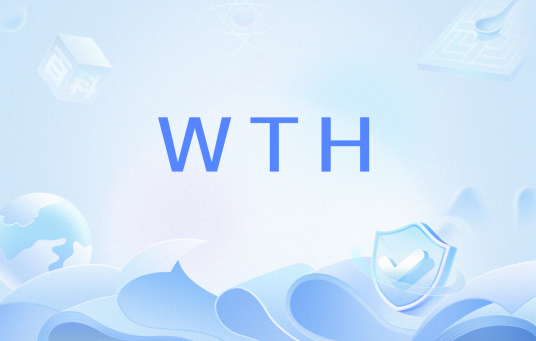 WTH_百度百科