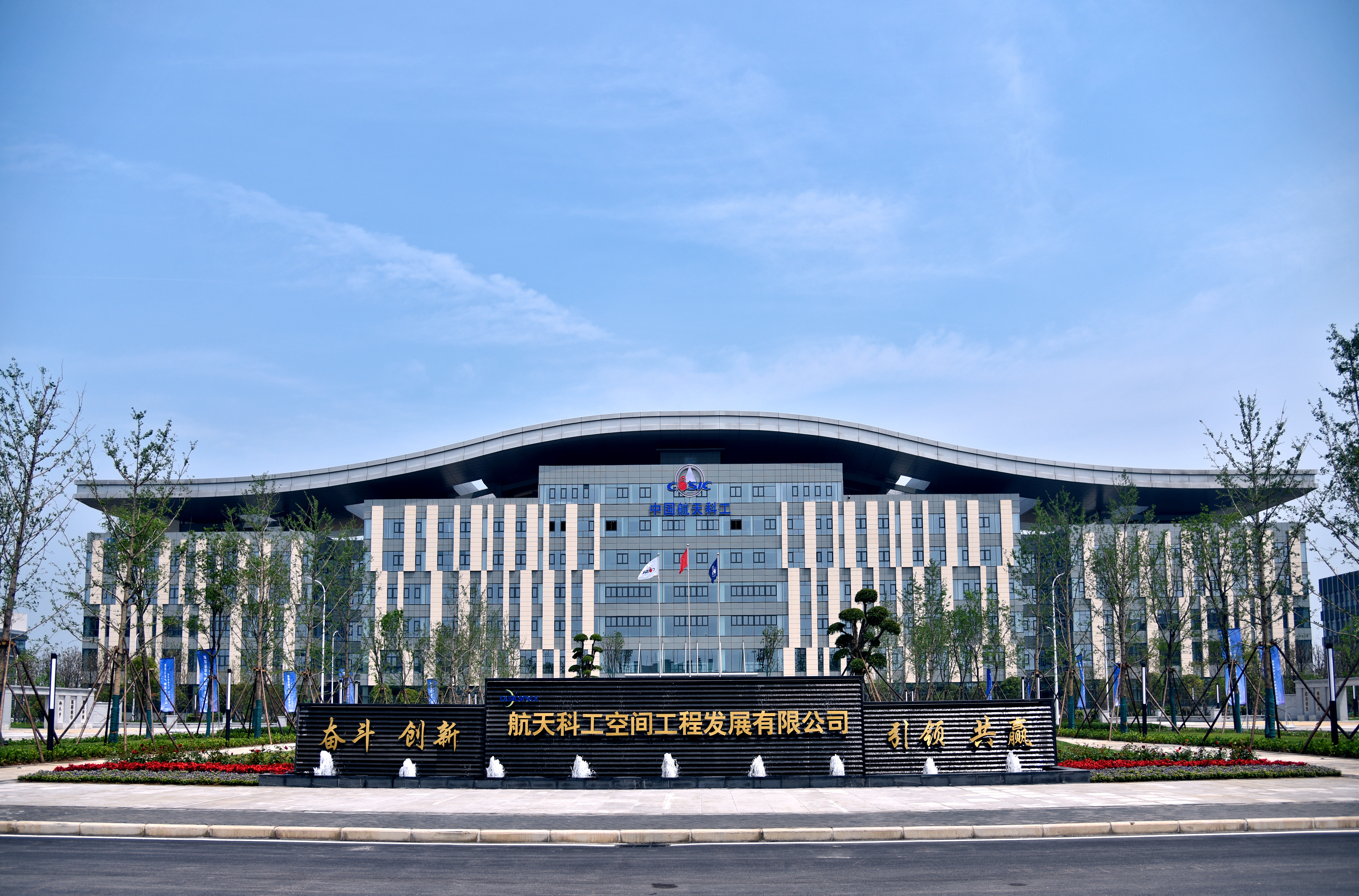 武汉国家航天产业基地