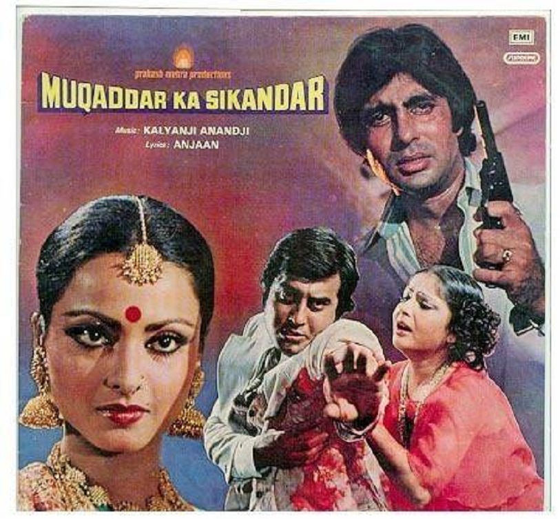 是由prakash mehra执导,vikas anand,阿米特巴·巴强主演的一部影片