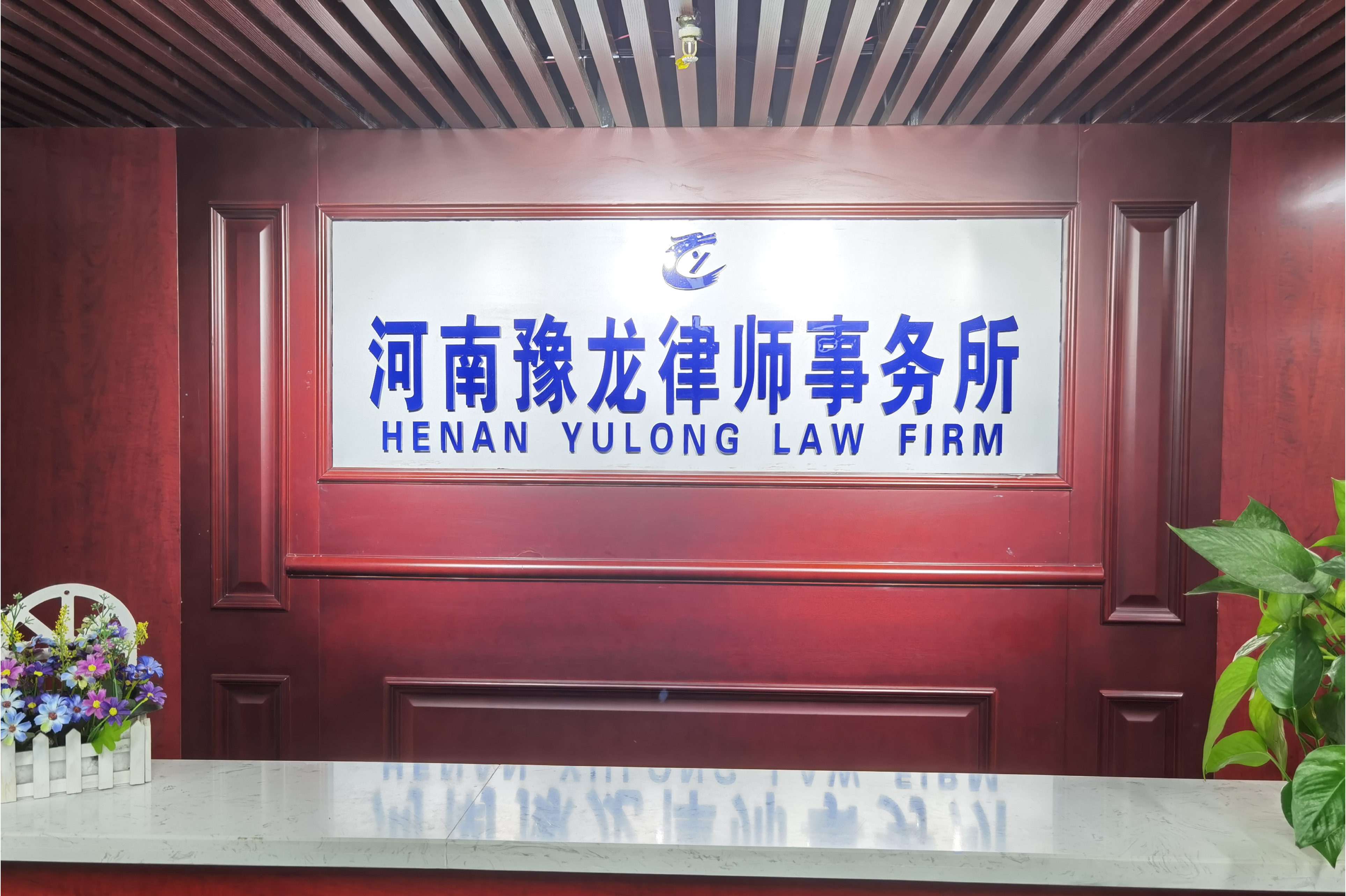 偃师律师网站推广平台 全网资源