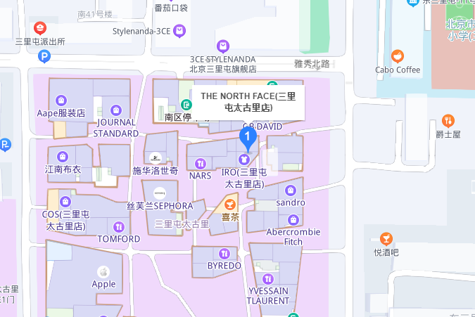 the north face(三里屯店)