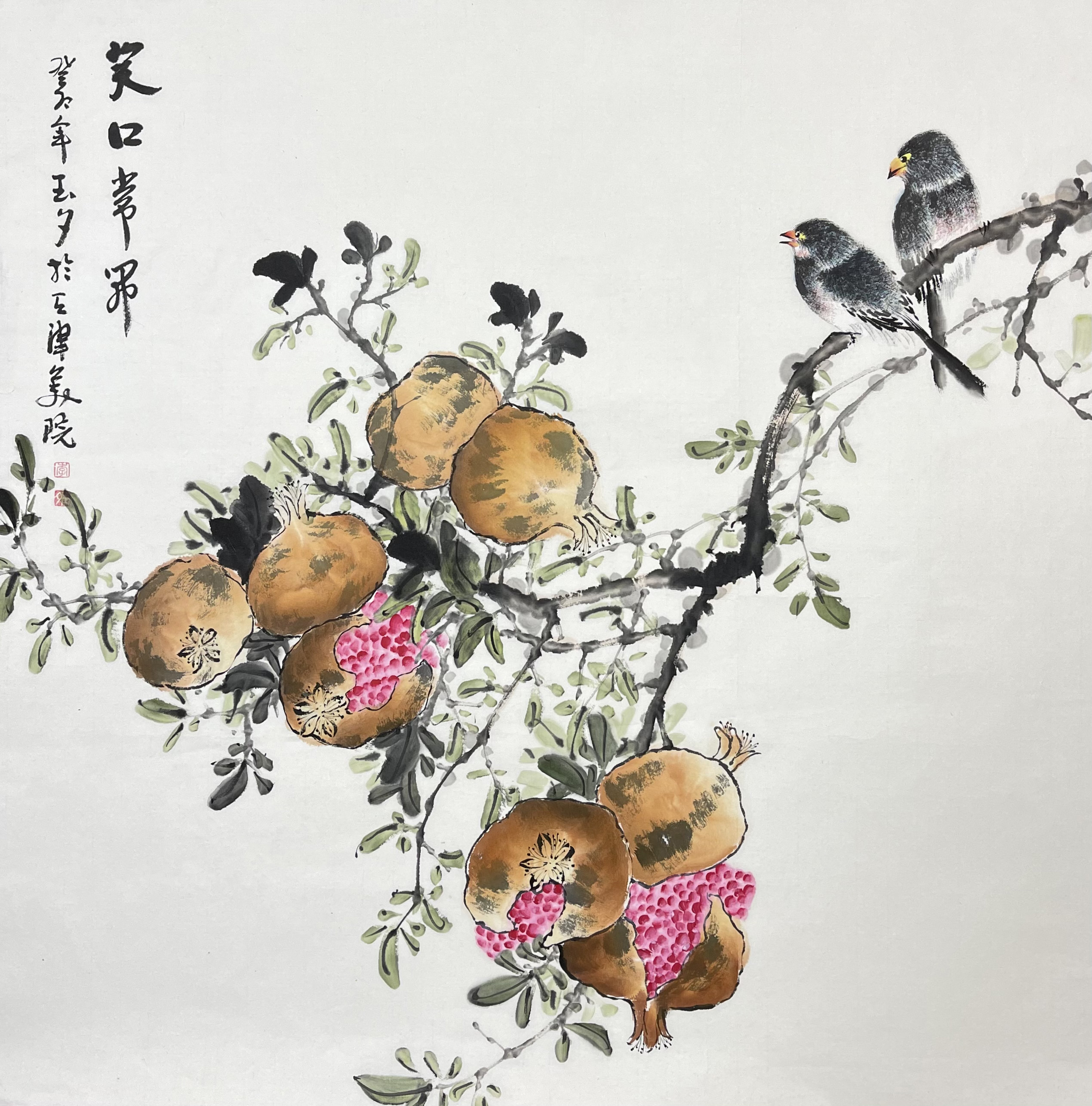 中国近现代名家画集