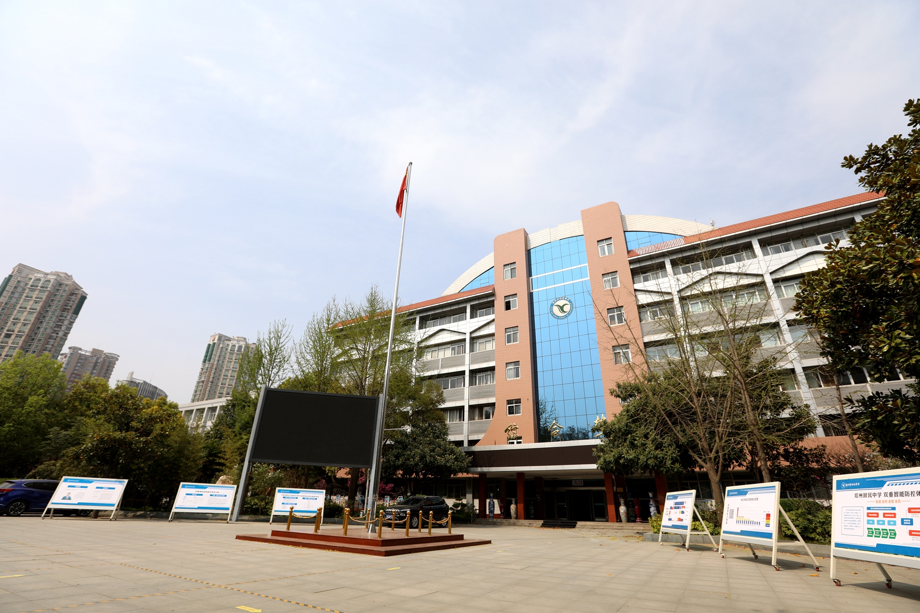 郑州第六中学),原郑州市回民中学初中部,创建于1948年8月,是河南省