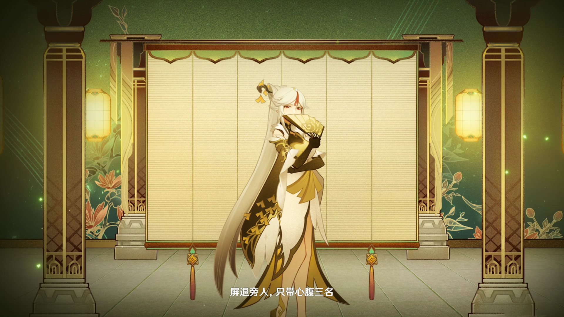 凝光,米哈游出品的游戏《 a target="_blank" href="/item/原神