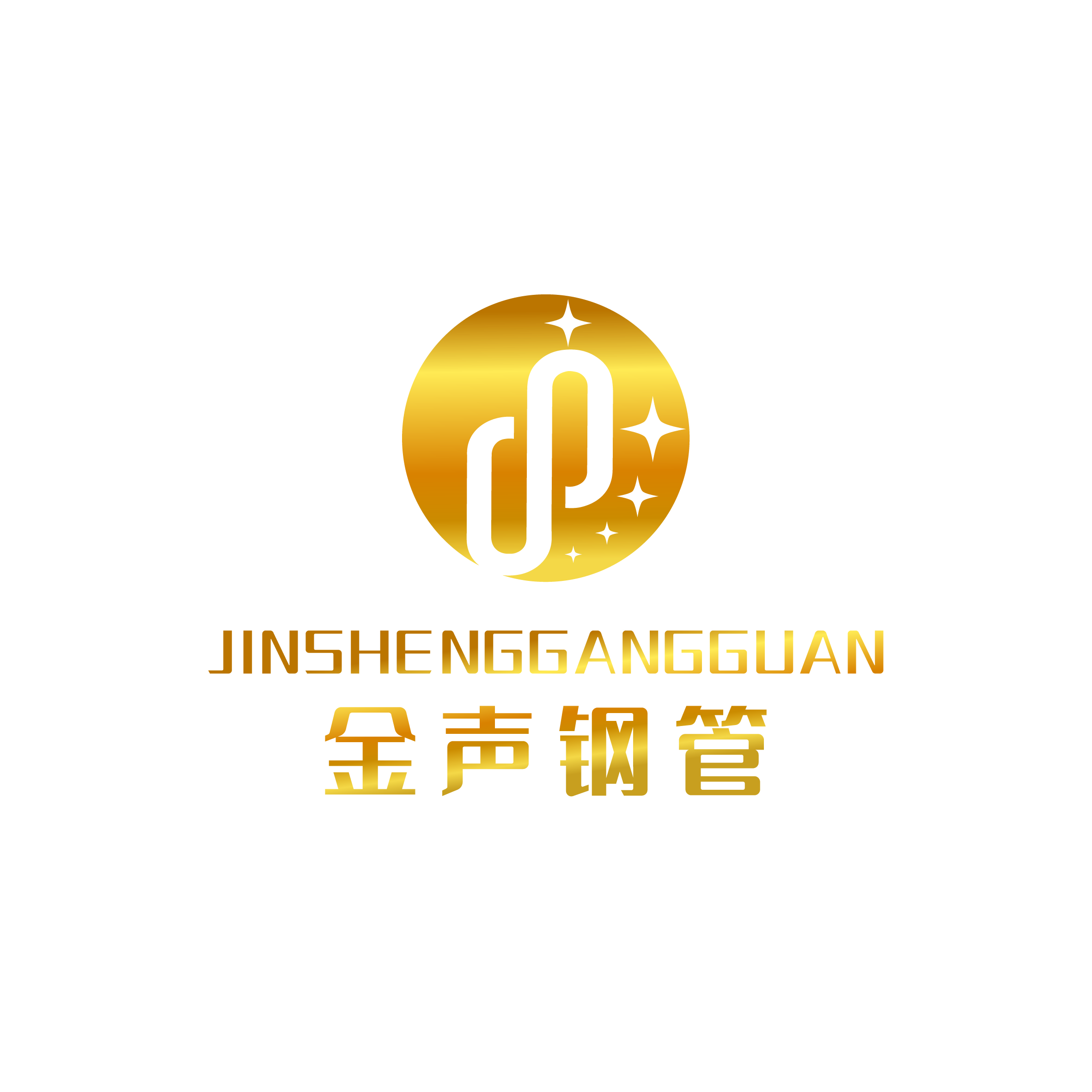 金属制品厂取名有哪些好听(金属制品公司取名字参考大全) 第2张