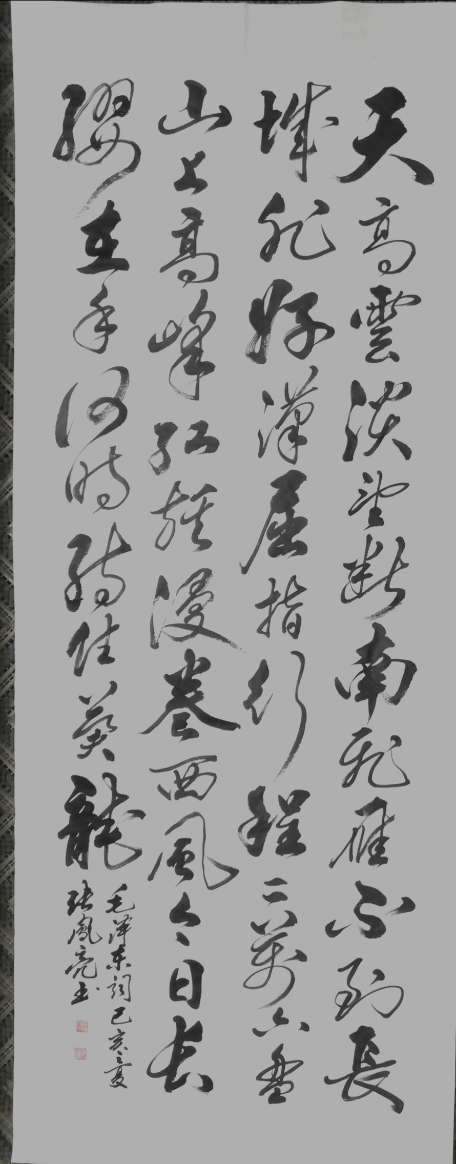 书法家耘春黄的简单介绍,书法家耘春黄的简单介绍,书法家耘春黄,第1张