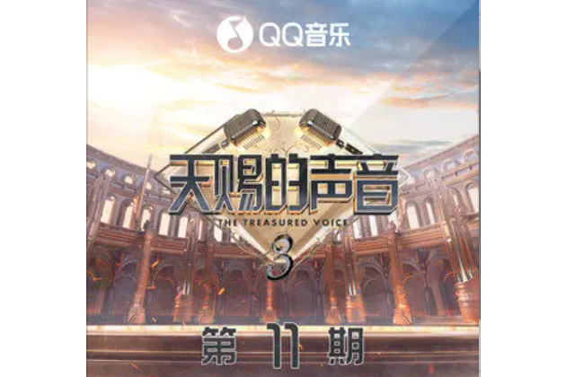 快乐崇拜2022 (come on)