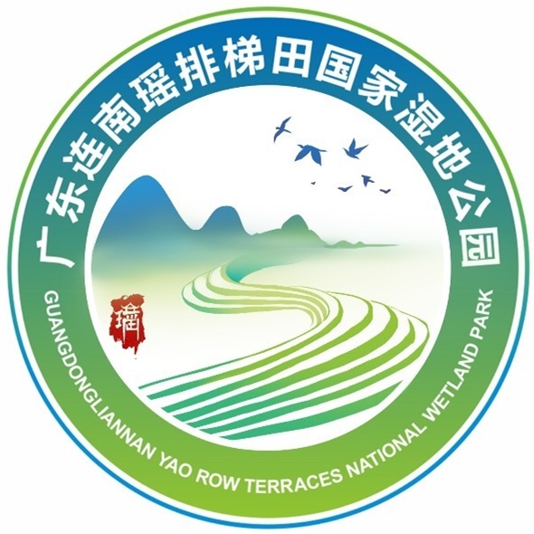 广东连南瑶排梯田国家湿地公园