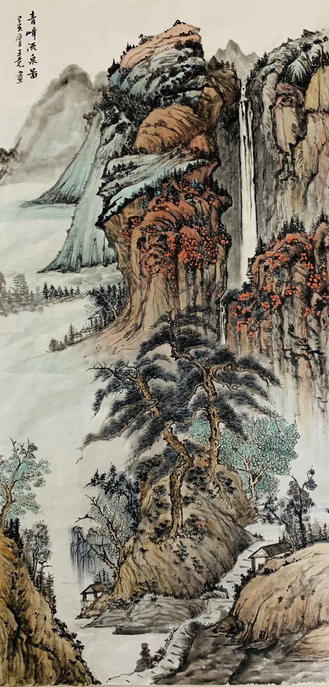 王尧