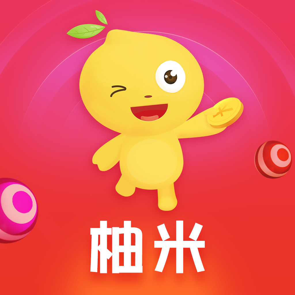 柚米(广东)互联网科技有限公司