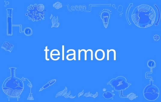 telamon_百度百科