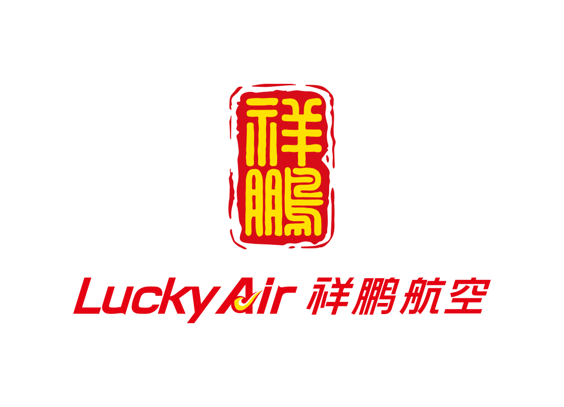 云南祥鹏航空有限责任公司