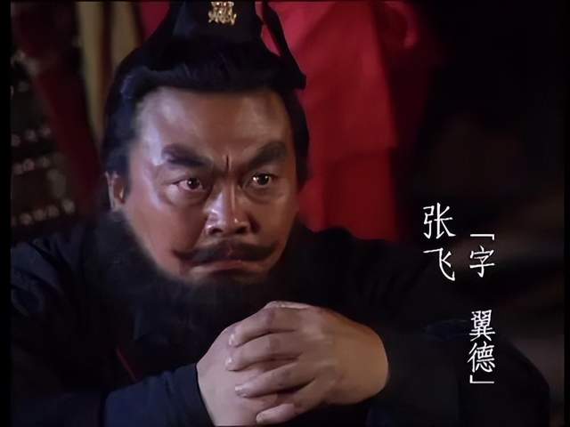 “关羽”去世23天后，“张飞”也走了_百科TA说