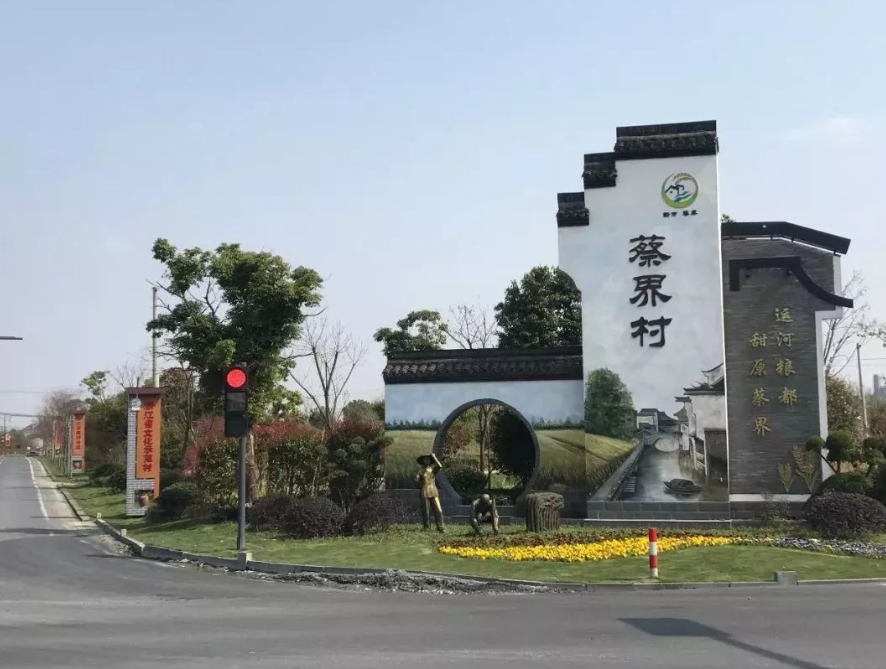 钟管镇,隶属于浙江省湖州市德清县,介于东经