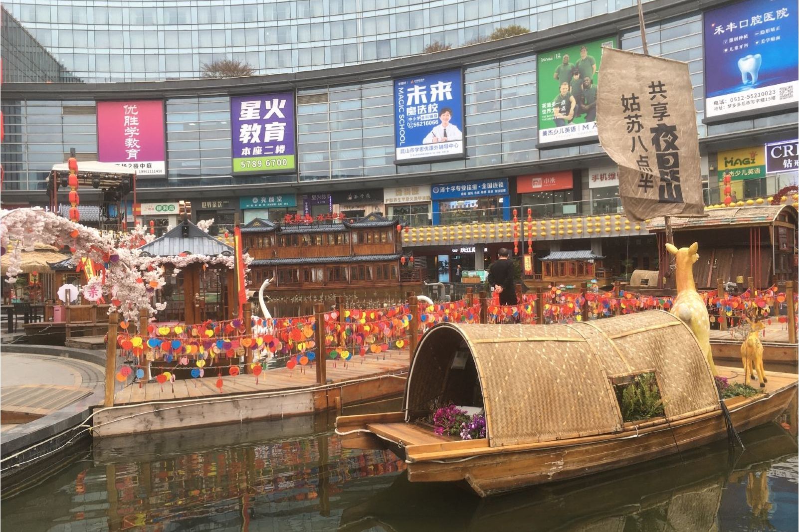 夜昆山·美食不夜城