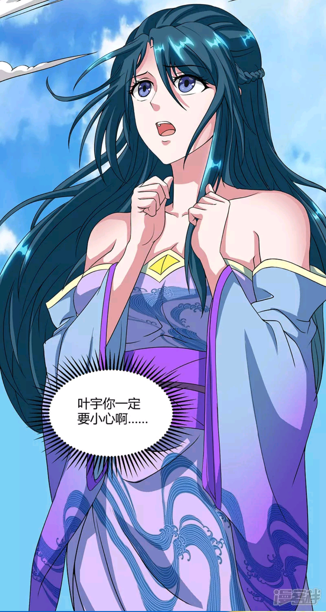 的网络小说《 a target="_blank" href="/item/独步逍遥/22669342"