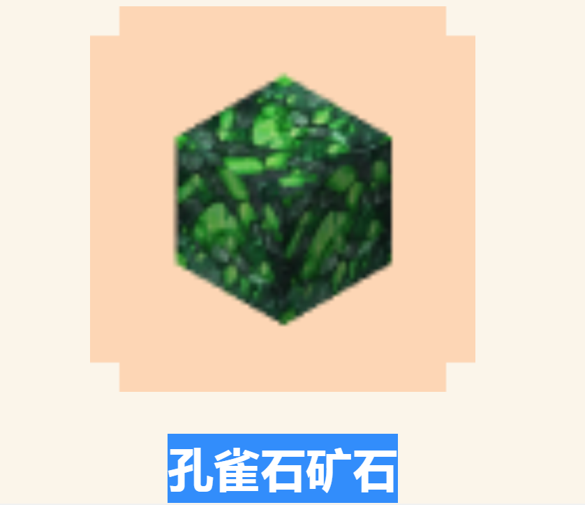 迷你世界