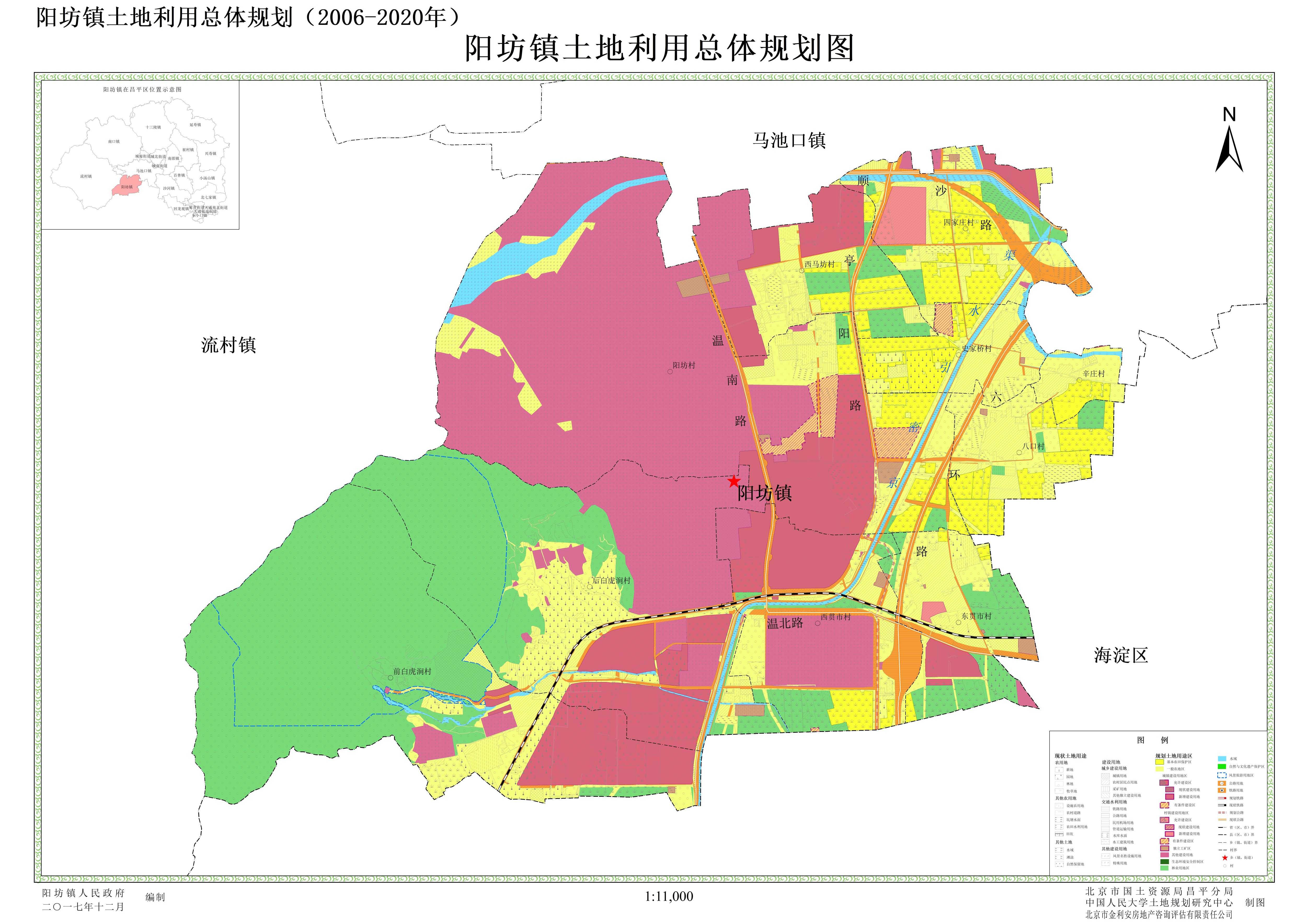 阳坊镇