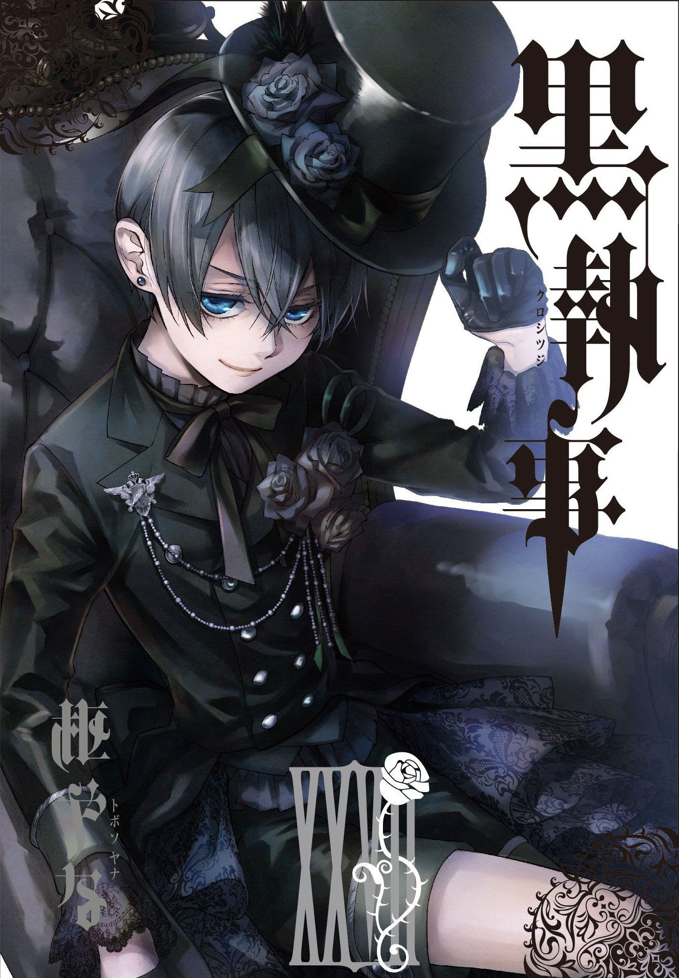  p>《黑执事》(英文:black butler,又译《黑管家》)是日本漫画家 a