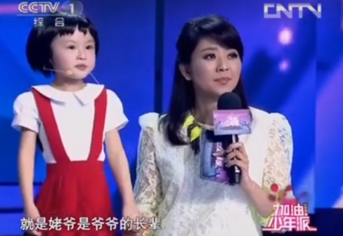方琼（中国内地女主持人）_百度百科