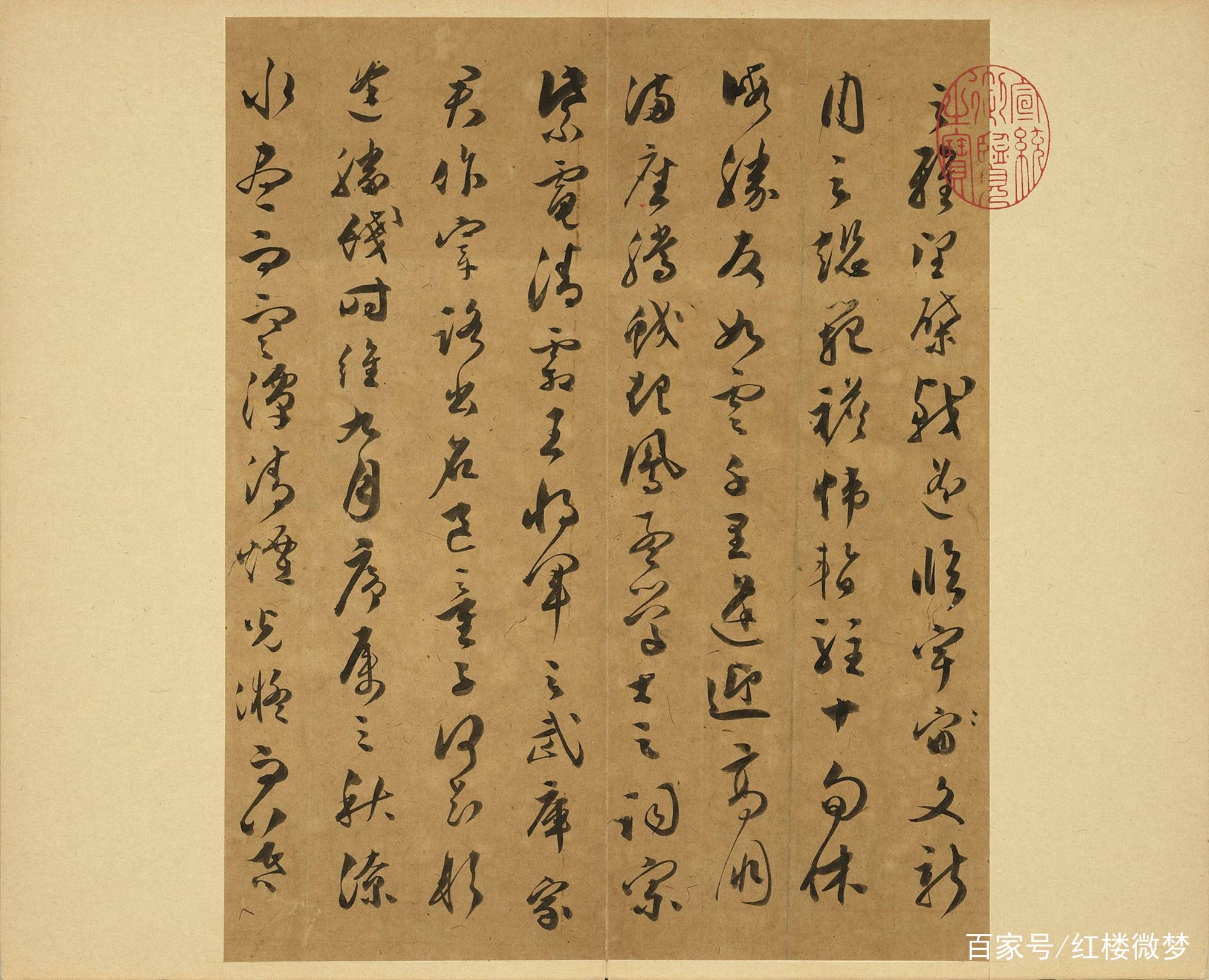 台北故宫博物院：明代文彭草书唐王勃《滕王阁序》（超清珍藏版）_百科TA说