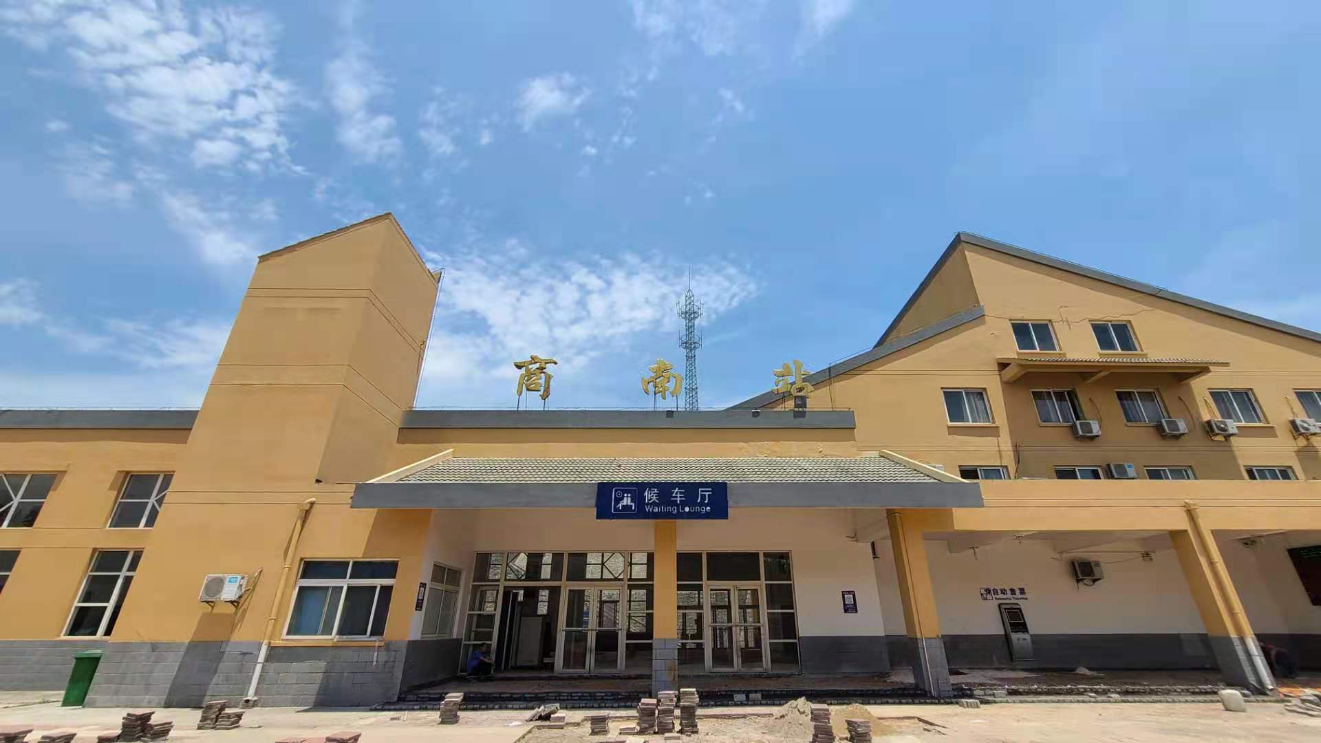 jb">商南站(shangnan railway station),位于中国陕西省商洛市商南县