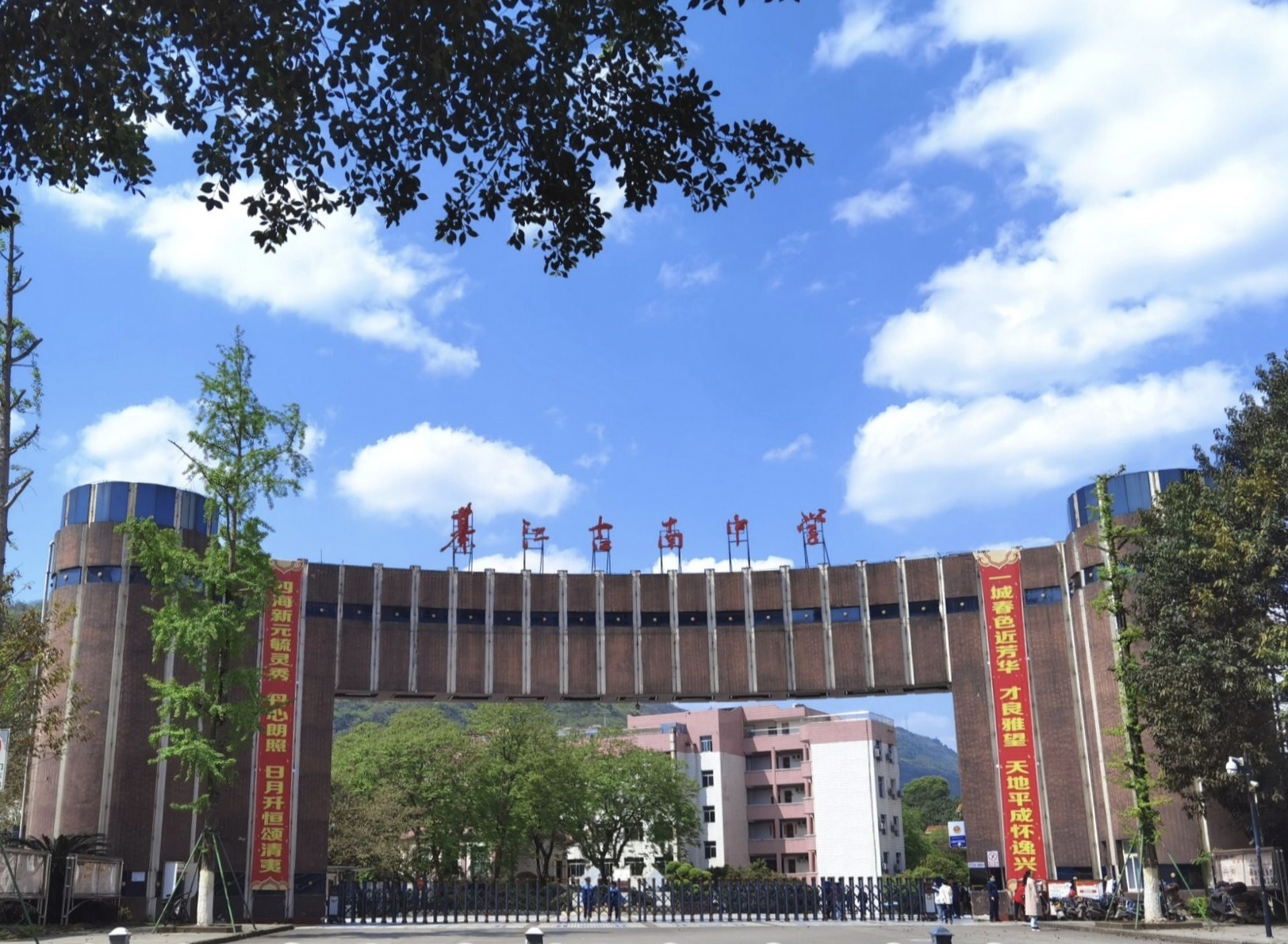 綦江区古南中学