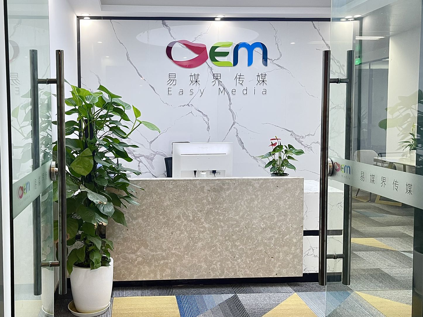 北京易媒界广告传媒有限公司