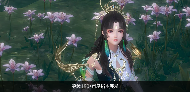  p>瑶羽是玄幻网游《 a href="#" data-lemmaid="3548349">倩女幽魂