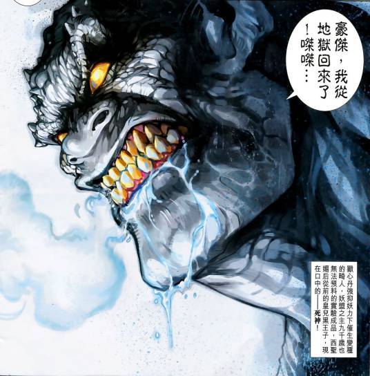 黑王子（港漫《神兵3》登场人物）_百度百科