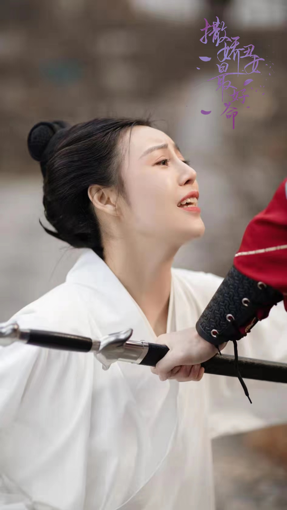  p> span class="ref" data-ctrid="t5ciz8bfrpfi">短剧《撒娇丑妃最