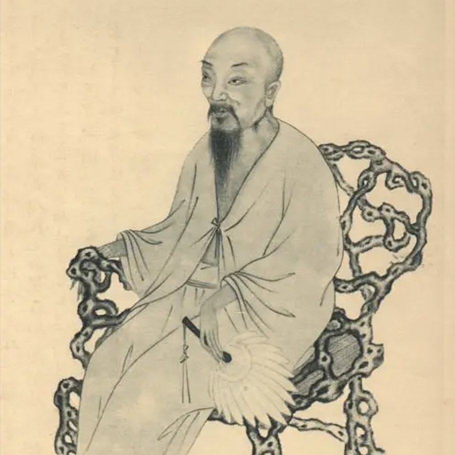 恽寿平（清代画家、书法家）_百度百科