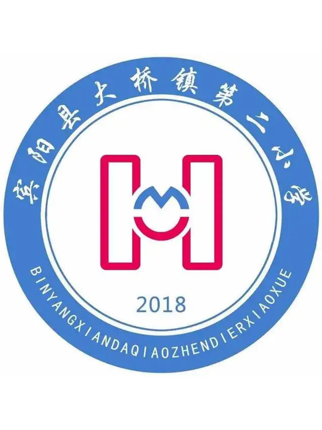 宾阳县大桥镇第二小学