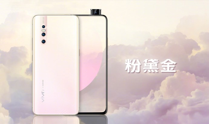 vivo X27正式发布_百科TA说