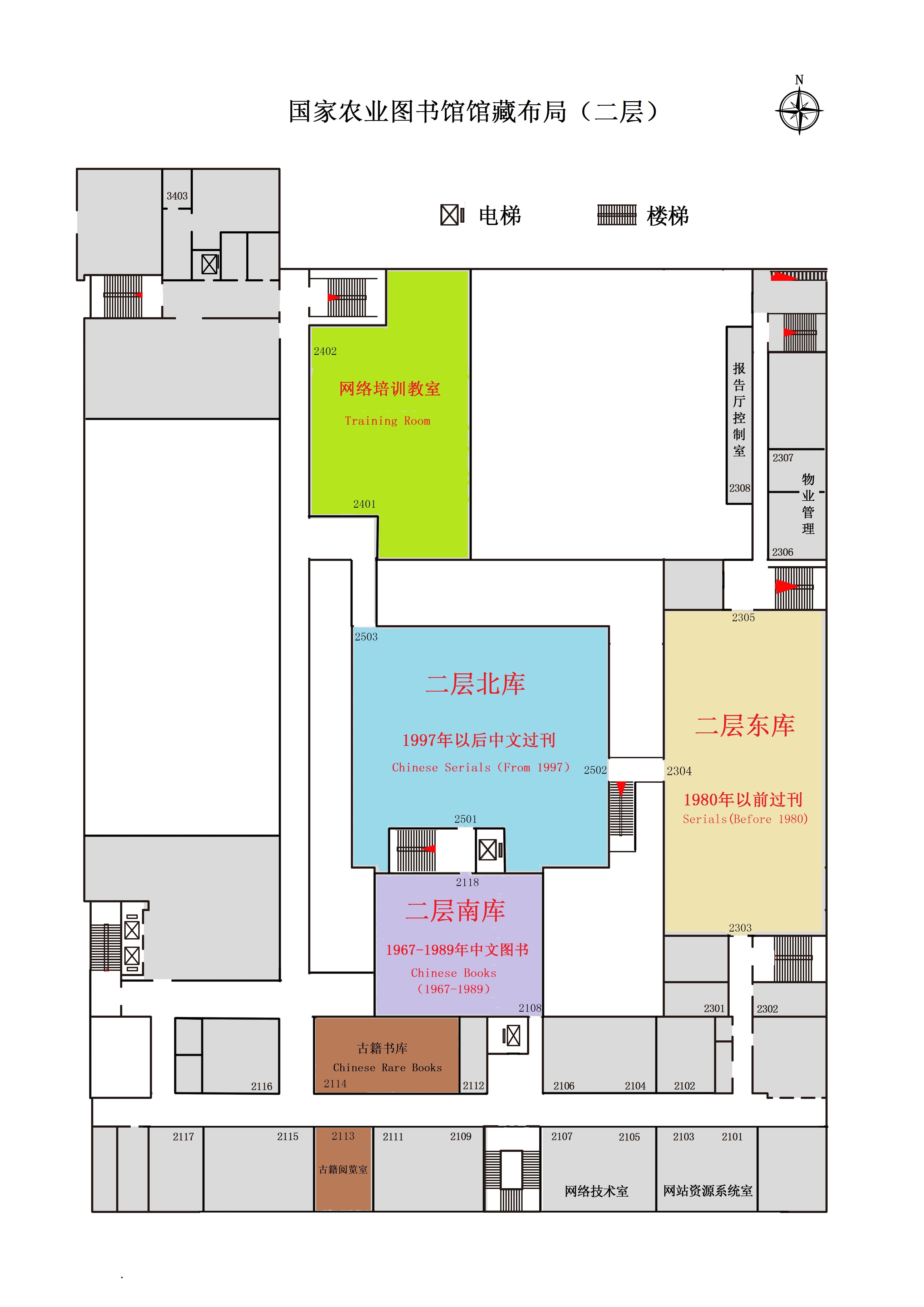 国家农业图书馆