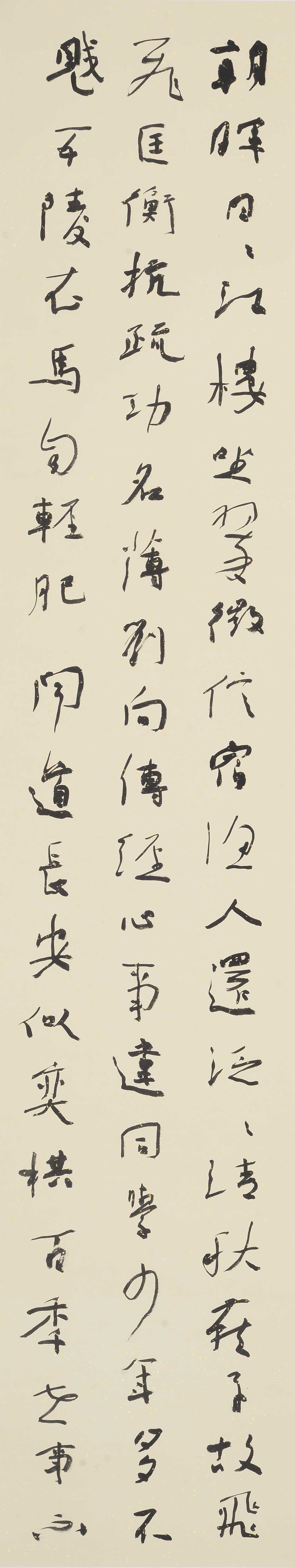  p data-id="gnbw7vdbqk">高军法,中国书法家协会第五,六,七届理事