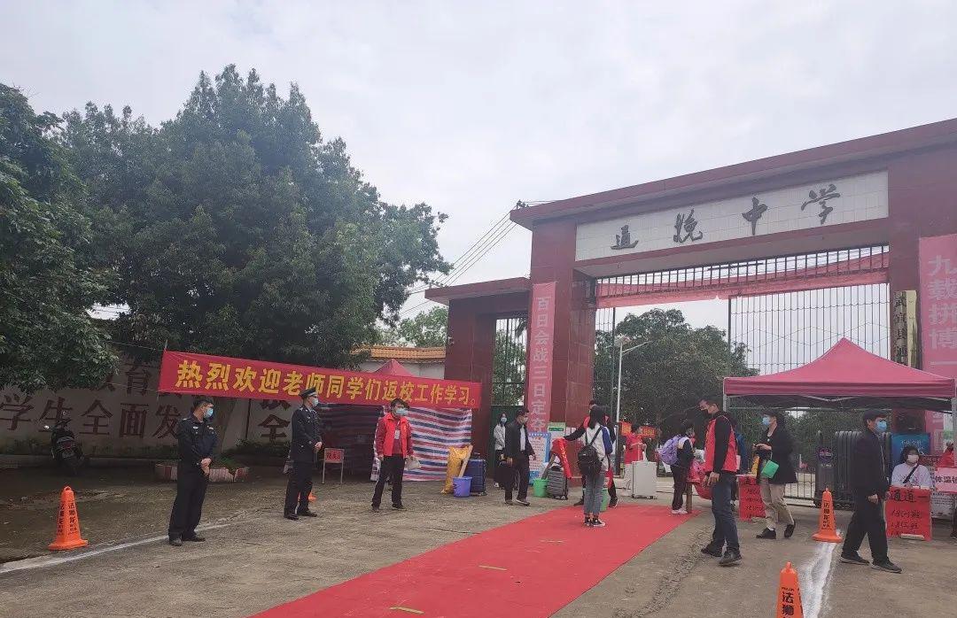 data-lemmaid="163178">广西壮族自治区 /a>来宾市武宣县,地处 a