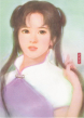 仙剑柔情版原画 赵灵儿